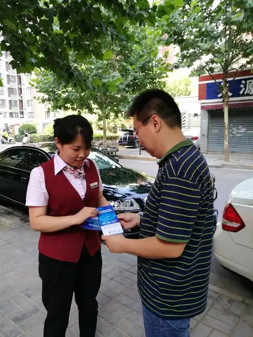 儒房地产公司简介

