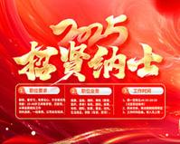 儒房地产加盟店查询
